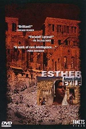 Esther (1986) with English Subtitles on DVD on DVD